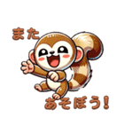 リスザルの思い出2（個別スタンプ：6）