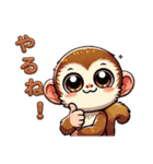 リスザルの思い出2（個別スタンプ：7）
