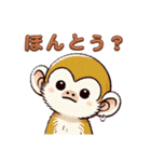 リスザルの思い出2（個別スタンプ：9）