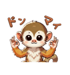 リスザルの思い出2（個別スタンプ：11）