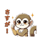 リスザルの思い出2（個別スタンプ：13）
