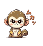 リスザルの思い出2（個別スタンプ：14）