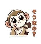 リスザルの思い出2（個別スタンプ：23）