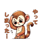 リスザルの思い出2（個別スタンプ：25）