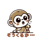 リスザルの思い出2（個別スタンプ：27）
