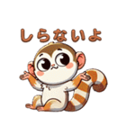 リスザルの思い出2（個別スタンプ：28）