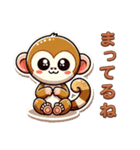 リスザルの思い出2（個別スタンプ：31）