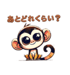 リスザルの思い出2（個別スタンプ：35）