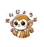 リスザルの思い出2（個別スタンプ：37）