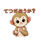 リスザルの思い出2（個別スタンプ：38）