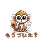 リスザルの思い出2（個別スタンプ：39）