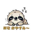 今日のナマケモノ(大阪弁バージョン)（個別スタンプ：2）