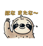 今日のナマケモノ(大阪弁バージョン)（個別スタンプ：7）