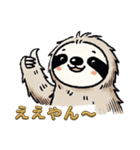 今日のナマケモノ(大阪弁バージョン)（個別スタンプ：11）