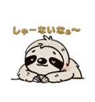 今日のナマケモノ(大阪弁バージョン)（個別スタンプ：15）