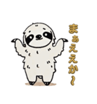 今日のナマケモノ(大阪弁バージョン)（個別スタンプ：17）