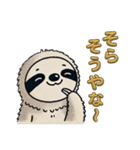 今日のナマケモノ(大阪弁バージョン)（個別スタンプ：20）