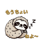 今日のナマケモノ(大阪弁バージョン)（個別スタンプ：23）