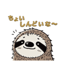 今日のナマケモノ(大阪弁バージョン)（個別スタンプ：26）