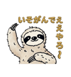 今日のナマケモノ(大阪弁バージョン)（個別スタンプ：31）