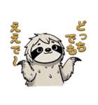 今日のナマケモノ(大阪弁バージョン)（個別スタンプ：36）