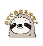 今日のナマケモノ(大阪弁バージョン)（個別スタンプ：37）