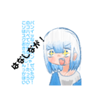 さめスタンプ3（個別スタンプ：11）