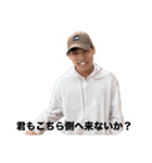 大川と愉快な友達たち（個別スタンプ：17）