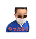 大川と愉快な友達たち（個別スタンプ：19）