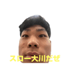大川と愉快な友達たち（個別スタンプ：24）