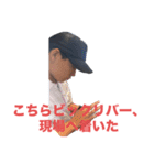 大川と愉快な友達たち（個別スタンプ：30）