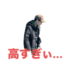 大川と愉快な友達たち（個別スタンプ：34）