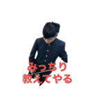 大川と愉快な友達たち（個別スタンプ：35）