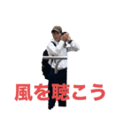 大川と愉快な友達たち（個別スタンプ：39）