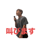 大川と愉快な友達たち（個別スタンプ：40）