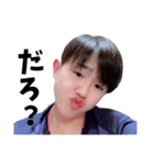 林伸太朗stamp（個別スタンプ：1）