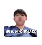 林伸太朗stamp（個別スタンプ：6）