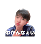 林伸太朗stamp（個別スタンプ：7）