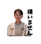 林伸太朗stamp（個別スタンプ：11）