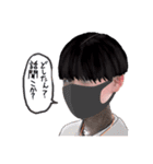 林伸太朗stamp（個別スタンプ：12）