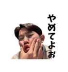 林伸太朗stamp（個別スタンプ：13）