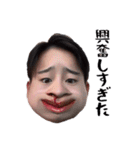 林伸太朗stamp（個別スタンプ：15）