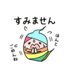 みんな使える★にじいろおばけ日常スタンプ（個別スタンプ：7）