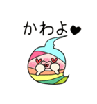 みんな使える★にじいろおばけ日常スタンプ（個別スタンプ：17）