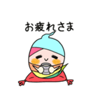 みんな使える★にじいろおばけ日常スタンプ（個別スタンプ：18）
