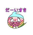 みんな使える★にじいろおばけ日常スタンプ（個別スタンプ：23）