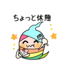 みんな使える★にじいろおばけ日常スタンプ（個別スタンプ：25）