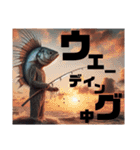 魚人の釣り（個別スタンプ：16）