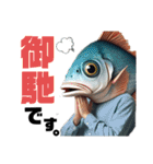 魚人の釣り（個別スタンプ：28）