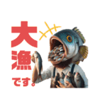 魚人の釣り（個別スタンプ：38）